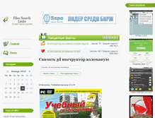 Tablet Screenshot of chbase.ru
